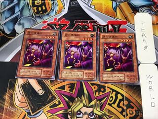 謎の傀儡師 B3 2期ver 2 ノーマル 3枚セット てら