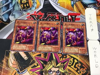 Mysterious Puppeteer B3 2nd period ver 3 normal 3-card set Tera