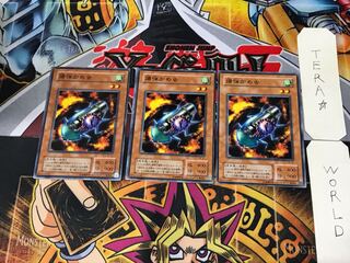 爆弾かめ虫 TB 2期ver 3 ノーマル 3枚セット てら