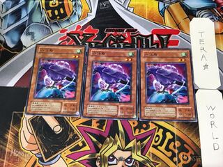 八汰烏 MA 2期ver 2 ノーマル 3枚セット てら