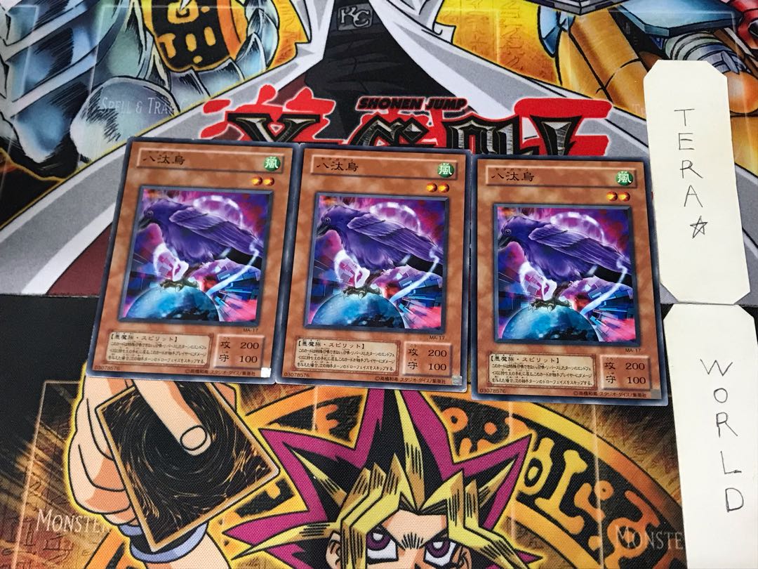 八汰烏 MA 2期ver 3 ノーマル 3枚セット てら