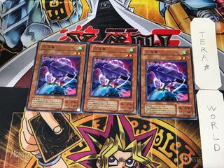 八汰烏 MA 2期ver 3 ノーマル 3枚セット てら