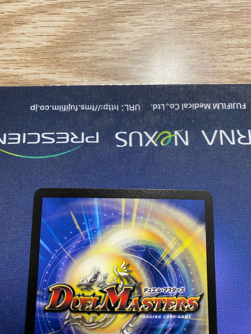 Bormetheus HoWight Dragon Set of 3 Early