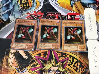 秒殺の暗殺者 PS 2期ver 3 ノーマル 3枚セット てら