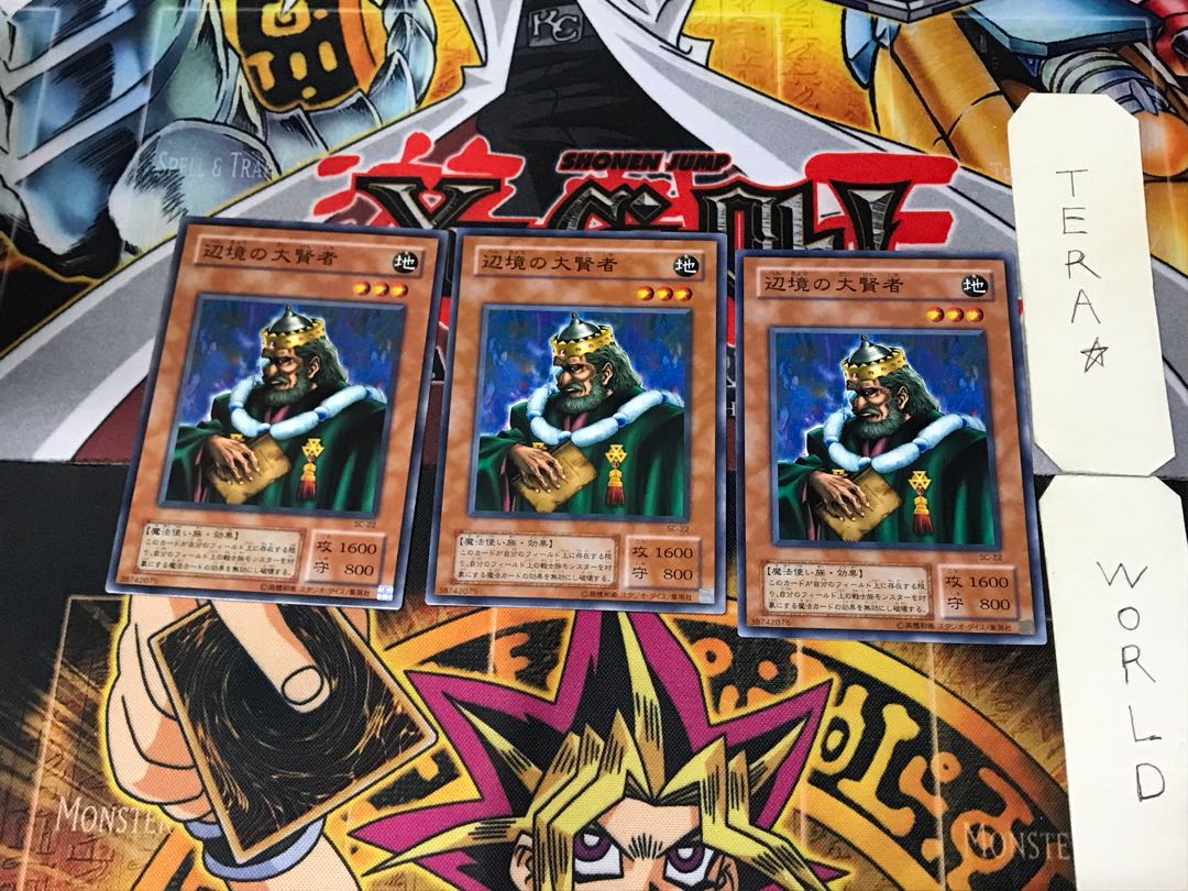 Frontier Wiseman SC 2nd period ver 1 normal, set of 3 Tera.