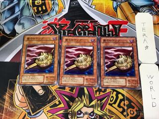 魔法のランプ RB 2期ver 1 ノーマル 3枚セット てら