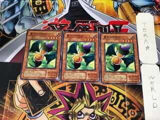 勇気の砂時計 B2 2期ver 1 ノーマル 3枚セット てら