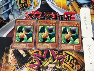 勇気の砂時計 B2 2期ver 2 ノーマル 3枚セット てら