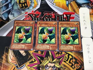 勇気の砂時計 B2 2期ver 3 ノーマル 3枚セット てら