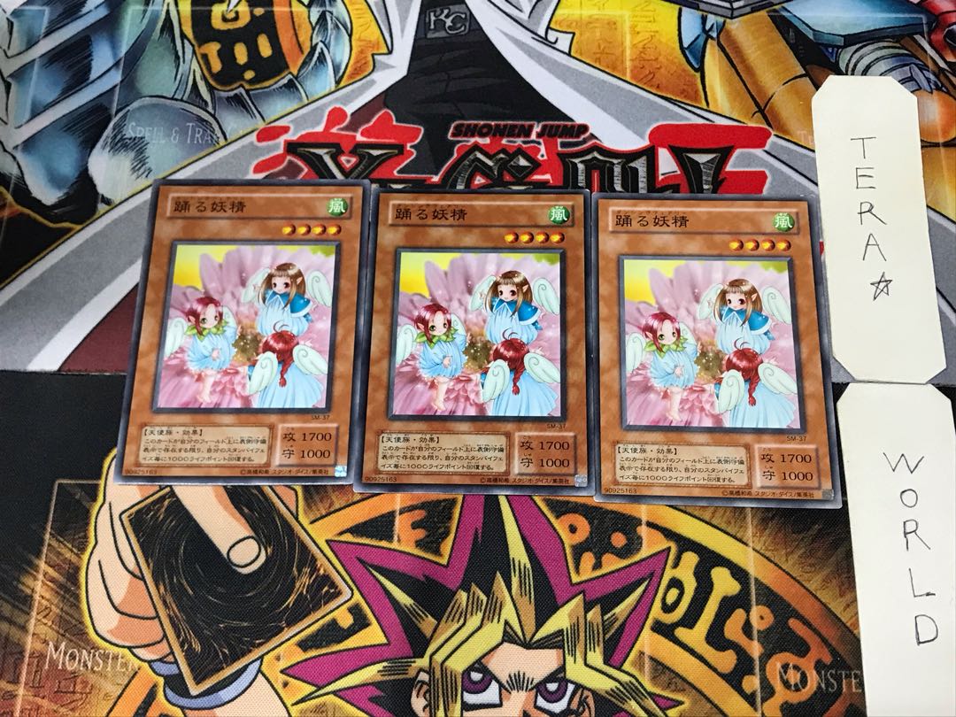 Dancing Fairy SM 2nd period ver 3 Normal Set of 3 Tera