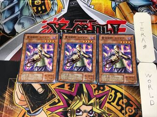 Kycoo the Ghost Destroyer LN 2nd period ver 2 normal, set of 3 tera