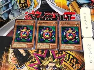 Time Wizard JY 2nd period ver 3 normal, set of 3 Tera