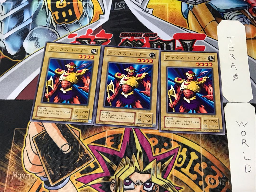 Axe Raider B2 2nd period ver 2 Normal, set of 3 Tera