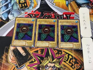 アーマード・スターフィッシュ PG 2期ver 1 ノーマル 3枚セット てら