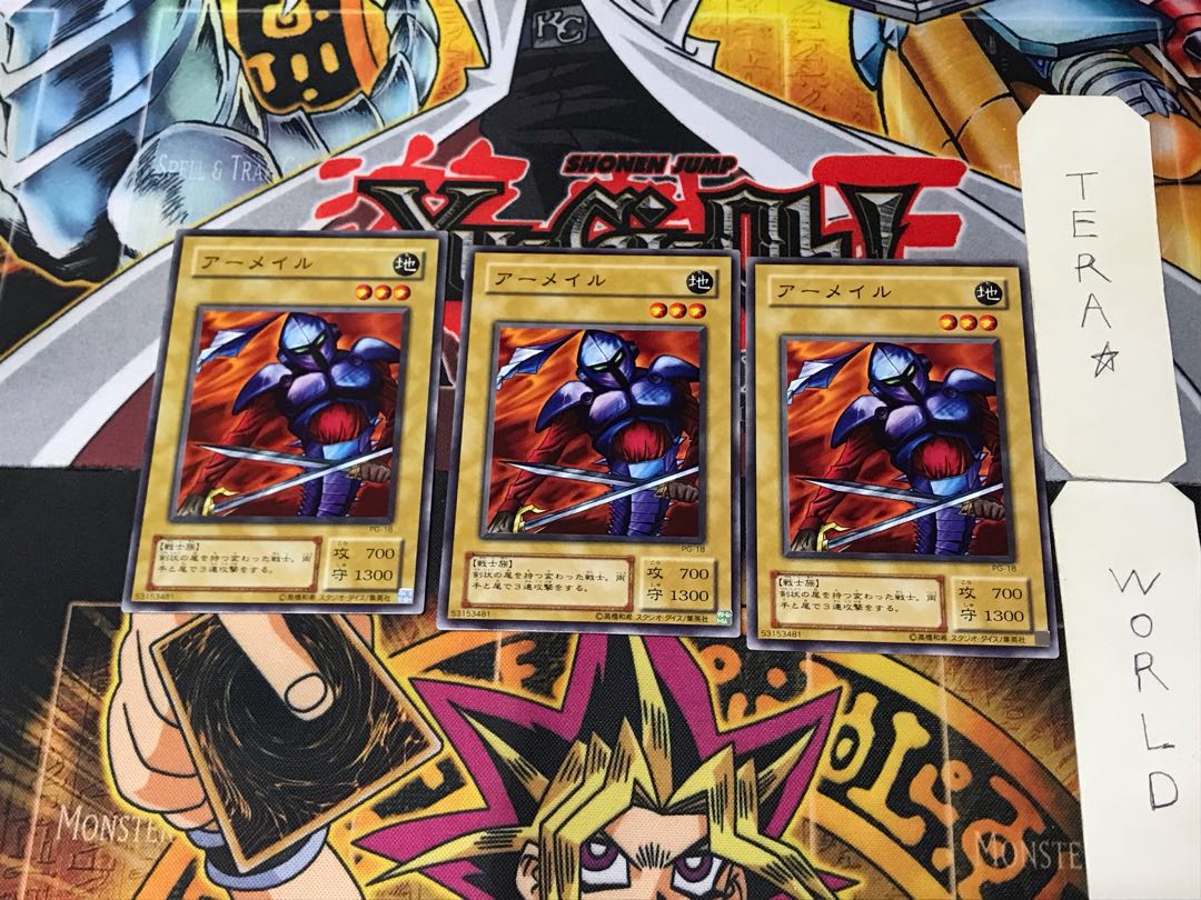 Armaill PG 2nd period ver 1 normal 3 piece set Tera