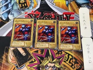 アーメイル PG 2期ver 1 ノーマル 3枚セット てら