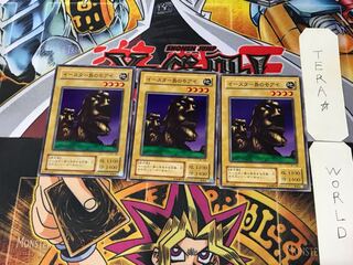 イースター島のモアイ B1 2期ver 1 ノーマル 3枚セット てら