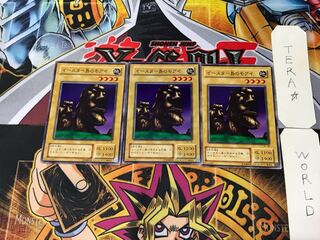 イースター島のモアイ B1 2期ver 2 ノーマル 3枚セット てら