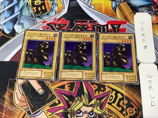 イースター島のモアイ B1 2期ver 3 ノーマル 3枚セット てら