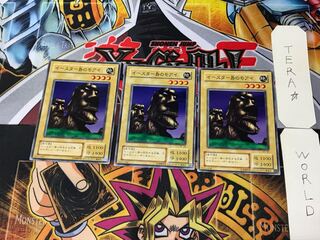 イースター島のモアイ BC 2期ver 2 ノーマル 3枚セット てら