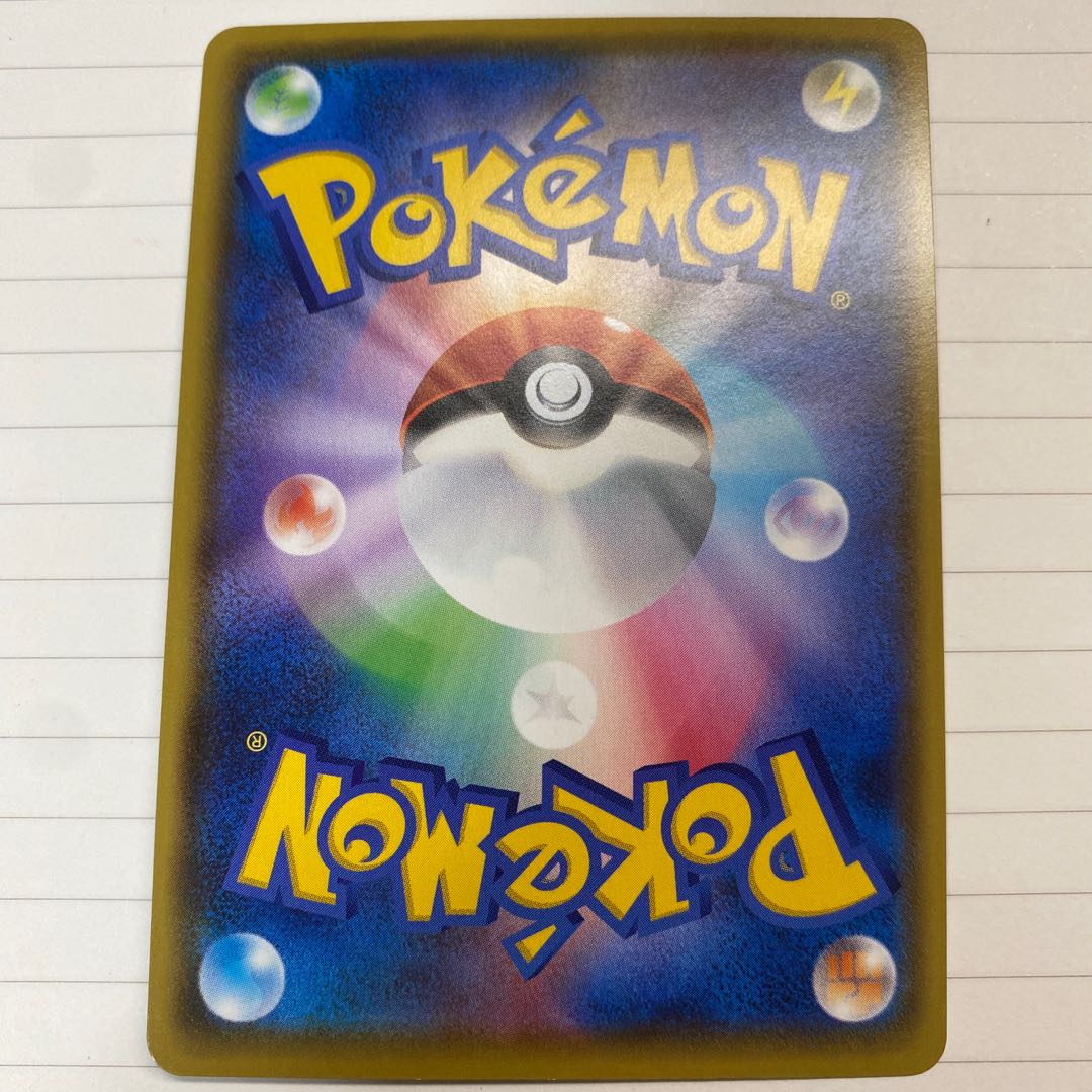 CharizardVMAX SSR 308/190