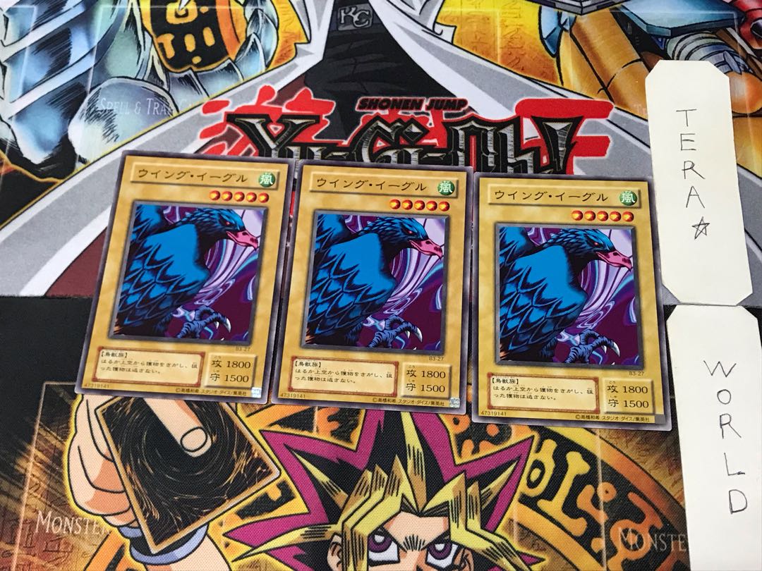 ウイング・イーグル B3 2期ver 2 ノーマル 3枚セット てら