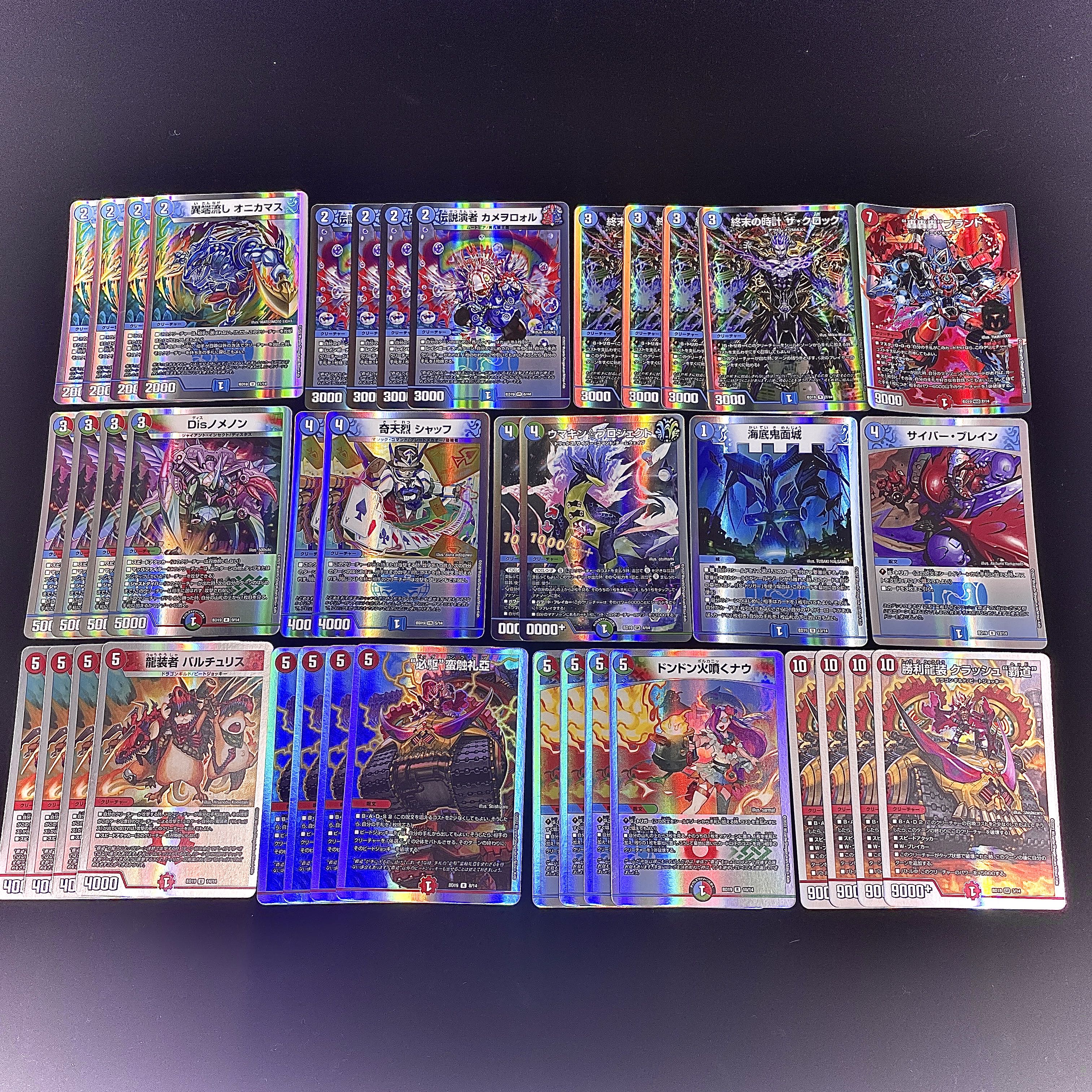 39 pieces sold in bulk