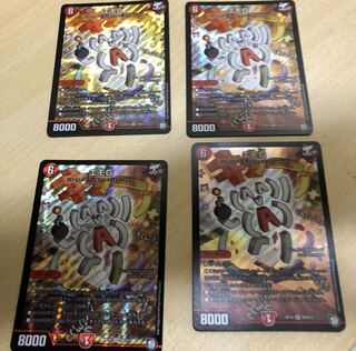 エモG 4枚セット