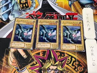 Ocubeam RB 2nd period ver 1 normal, set of 3 tera