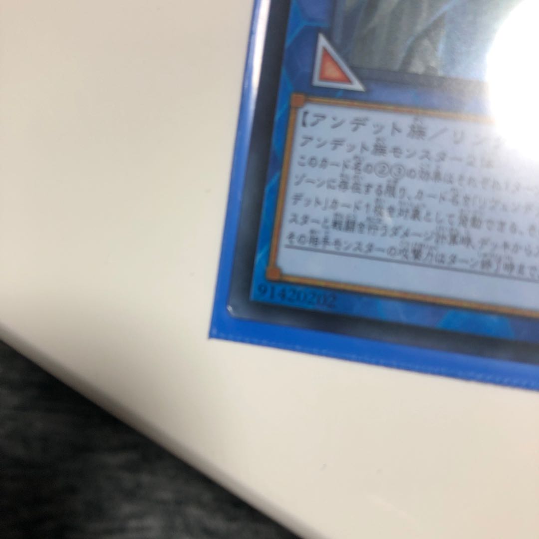 アドヴェンデットセイヴァー