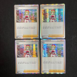 KAI (R Spec) 149/172 4-Piece Set VSTAR Universe