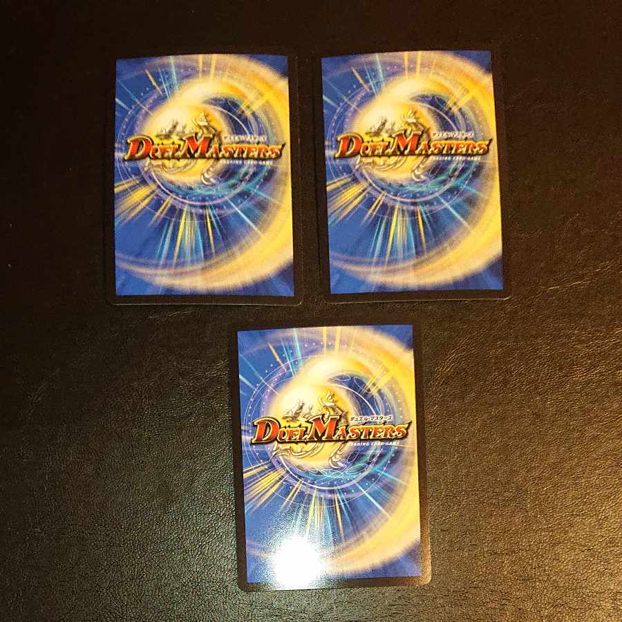 Kotatsu-muri VR 7/75 [1348].