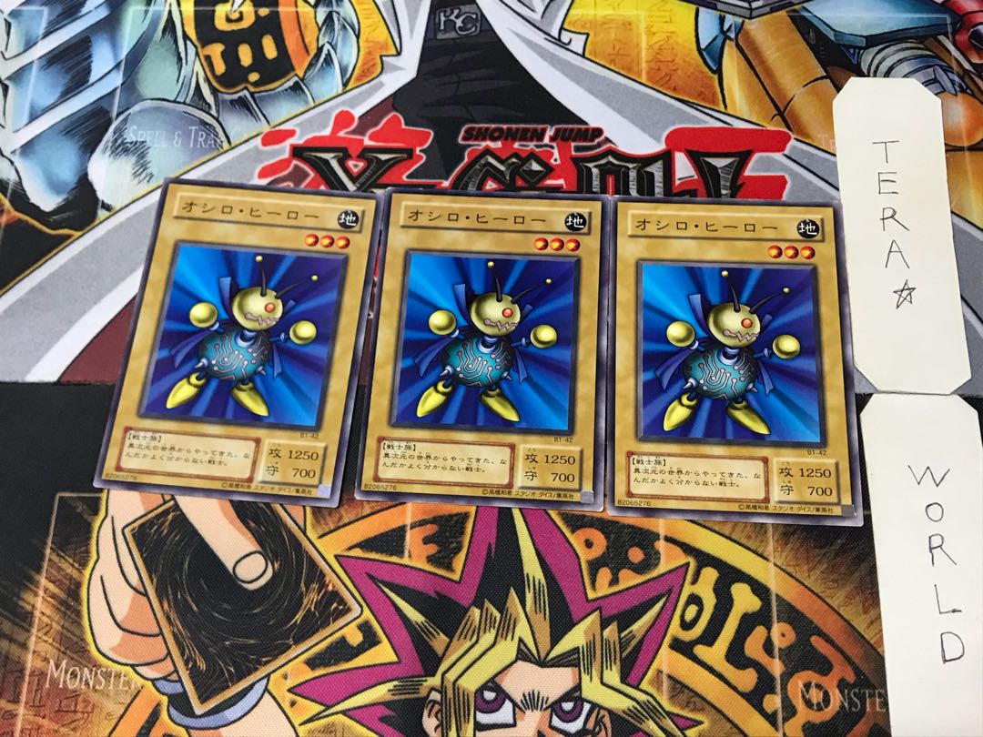 Oscillo Hero B1 2nd period ver 2 normal, set of 3 Tera