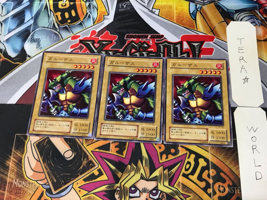 Garoozis B3 2nd period ver 1 normal, set of 3 tera