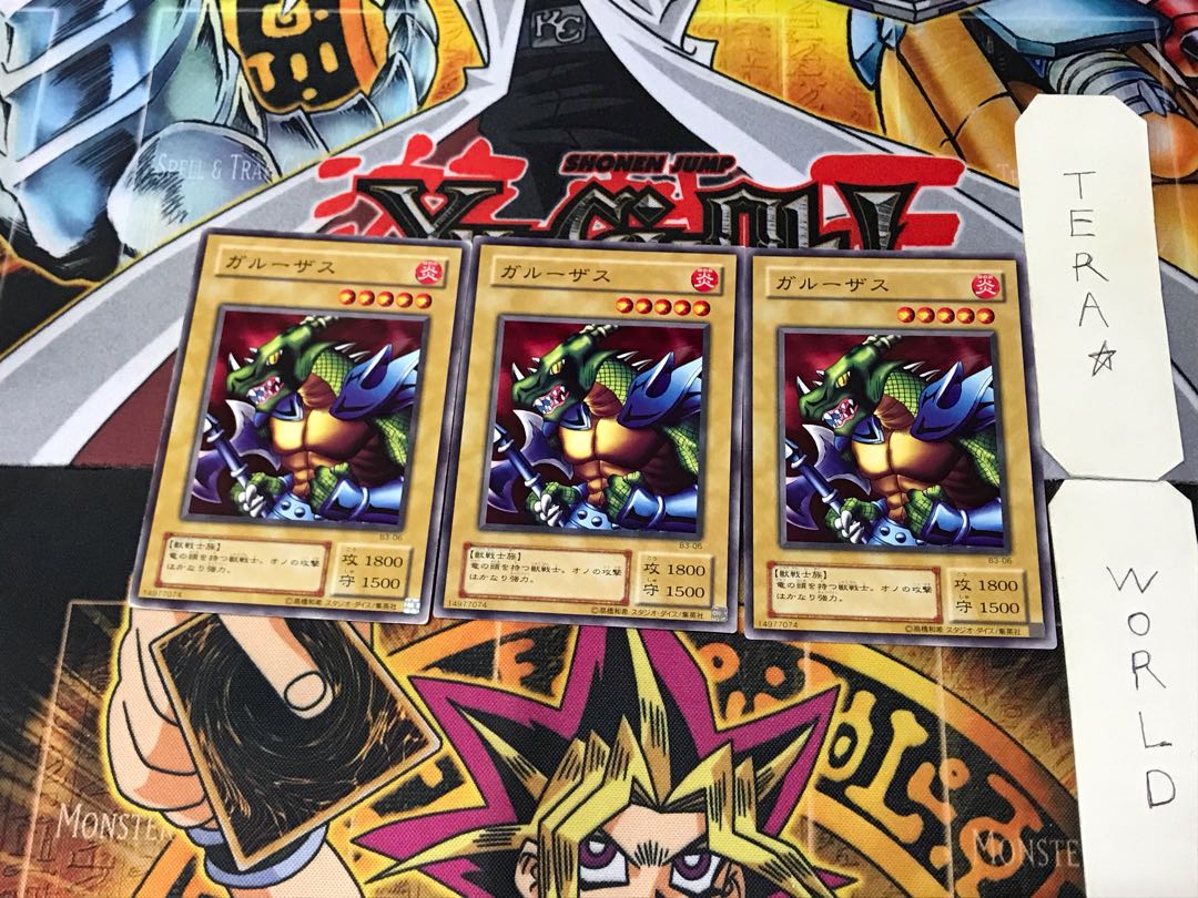 ガルーザス B3 2期ver 2 ノーマル 3枚セット てら