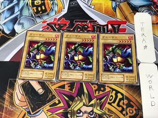 ガルーザス B3 2期ver 2 ノーマル 3枚セット てら