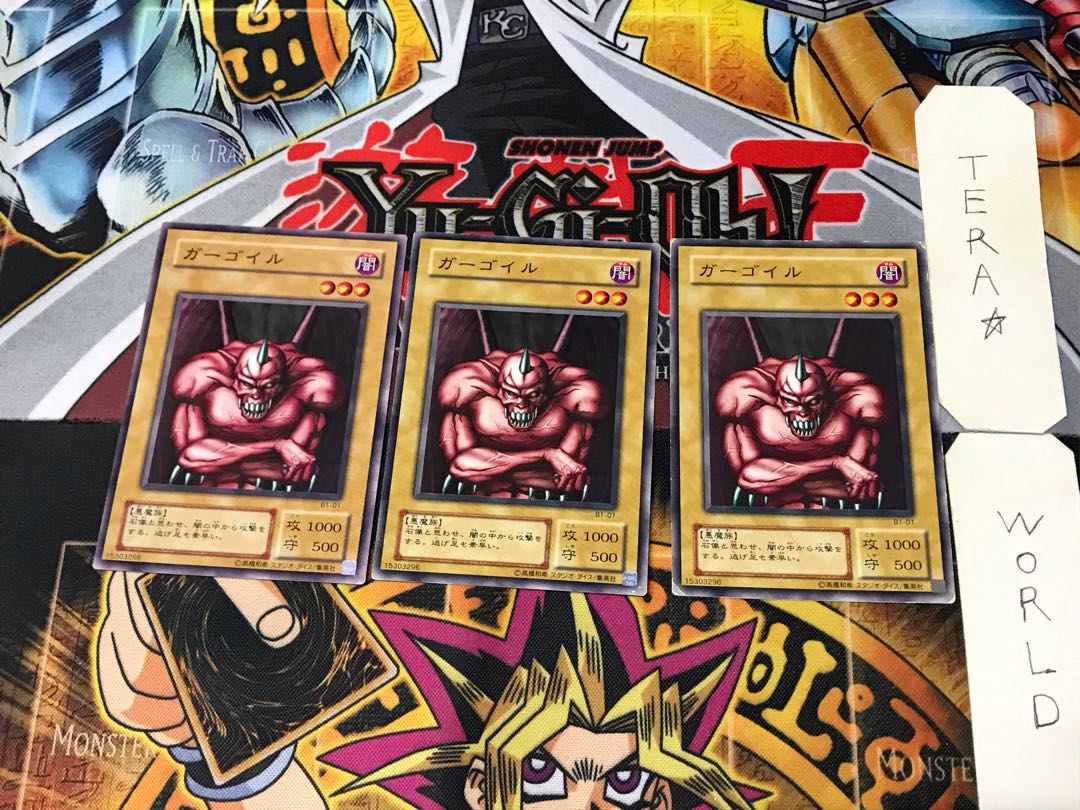 ガーゴイル B1 2期ver 2 ノーマル 3枚セット てら