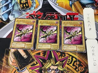 Curse of Dragon EX 2nd period ver 3 normal, set of 3 Tera