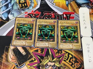 Feral Imp RB 2nd period ver 1 normal, set of 3 Tera.