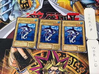 Great White B2 2nd period ver 3 normal, set of 3 Tera