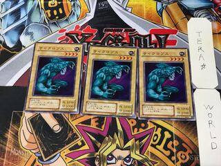 Hitotsu-Me Giant LB 2nd period ver 1 normal, set of 3 tera