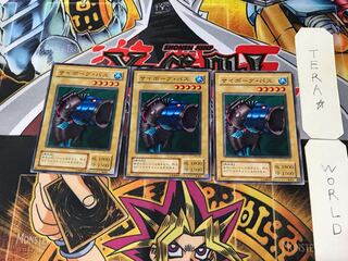 サイボーグ・バス B2 2期ver 2 ノーマル 3枚セット てら