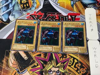 サイボーグ・バス B2 2期ver 3 ノーマル 3枚セット てら