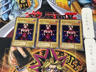 サキュバス・ナイト PG 2期ver 1 ノーマル 3枚セット てら