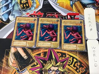 サファイヤ・リサーク B2 2期ver 2 ノーマル 3枚セット てら