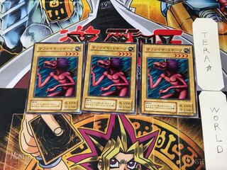 サファイヤ・リサーク B2 2期ver 3 ノーマル 3枚セット てら