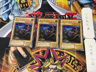 サンド・ストーン PG 2期ver 1 ノーマル 3枚セット てら