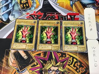 Judgement the Hand BC 2nd period ver 3 normal, set of 3 Tera