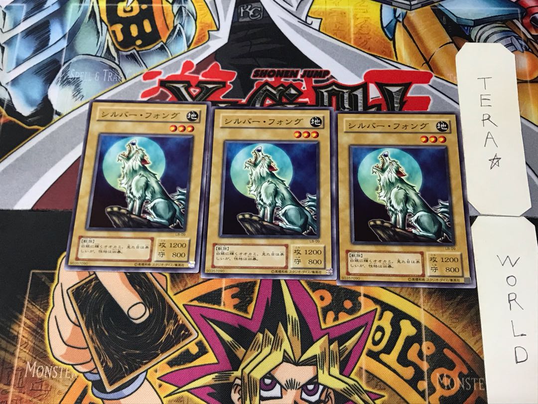 Silver Fang LB 2nd period ver 1 normal, set of 3 tera