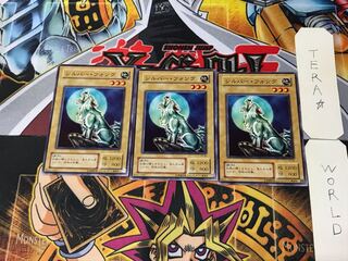 遊戯王 遊戯王カード ARS10 バンダイ版 シルバー・フォング Amazon.co.jp: バンダイ 遊戯王 カードゲーム シルバー